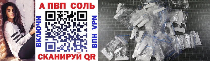 Alpha-PVP кристаллы  shop какой сайт  Сусуман 