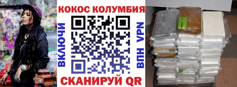 продажа наркотиков ОМГ ОМГ онион КОКАИН VHQ Сусуман