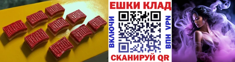 Экстази TESLA Сусуман