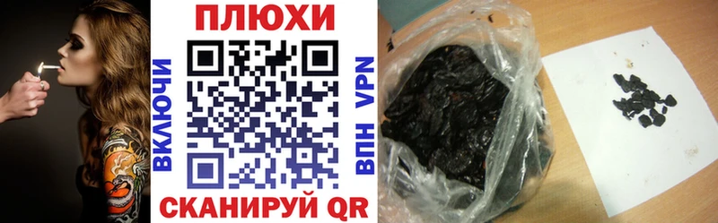 ГАШ AMNESIA HAZE  наркошоп  Сусуман 
