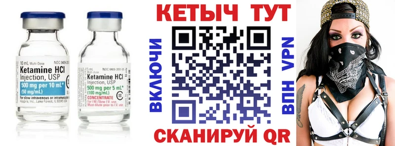 купить   Сусуман  Кетамин ketamine 