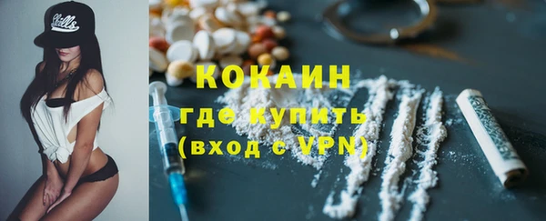 прущая мука Абинск