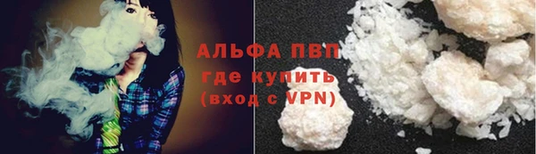 бутик Абаза