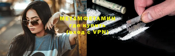 эйфоретик Протвино