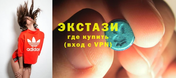 бутик Абаза