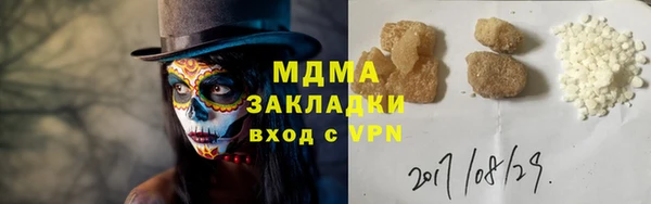 бутик Абаза