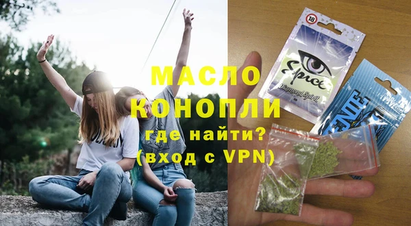 бутик Абаза