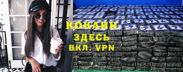 прущая мука Абинск