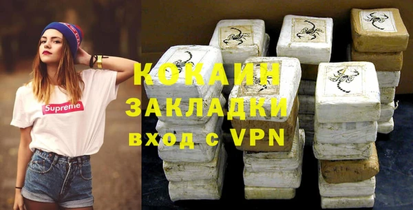 бутик Абаза