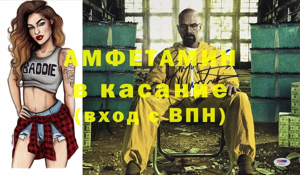 бутик Абаза