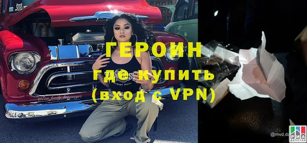 бутик Абаза