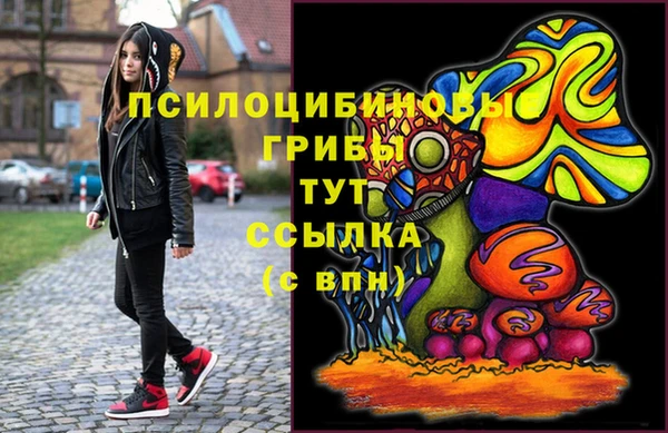 MESCALINE Приозерск