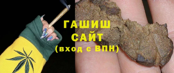 бутик Абаза