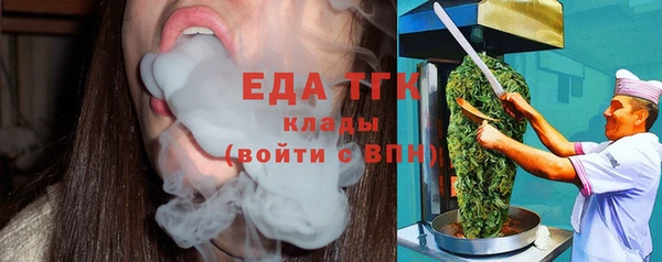 прущая мука Абинск