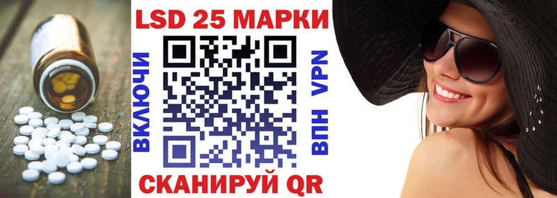 Лсд 25 экстази кислота  Сусуман 