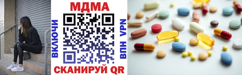 kraken ссылки  Сусуман  MDMA молли 