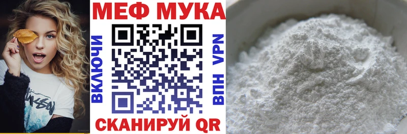 Мефедрон мяу мяу  Сусуман 