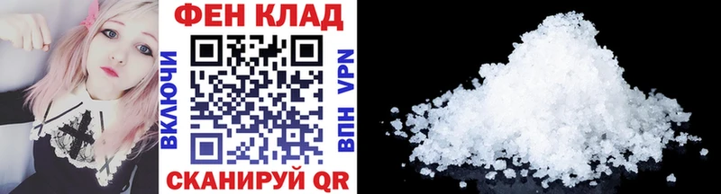 Первитин мет  Сусуман 