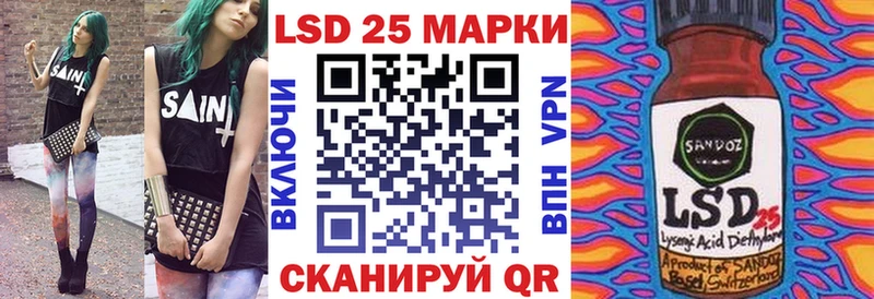 ОМГ ОМГ сайт  как найти закладки  Сусуман  Марки 25I-NBOMe 1500мкг 