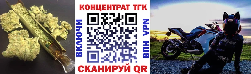 наркошоп Сусуман ТГК концентрат