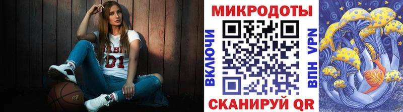 мега ссылки  Сусуман  Псилоцибиновые грибы Psilocybe  что такое наркотик 