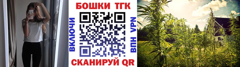 Бошки Шишки Ganja Сусуман